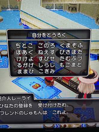 コメント画像