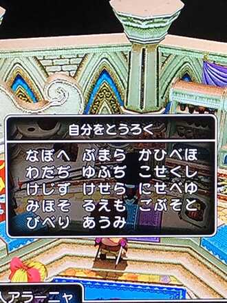 コメント画像