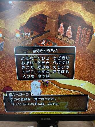 コメント画像