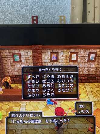 コメント画像