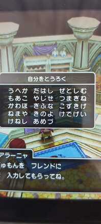 コメント画像