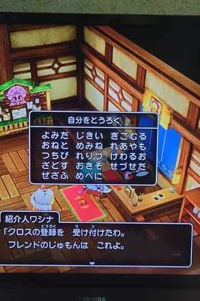 コメント画像