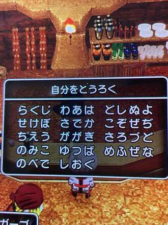 コメント画像