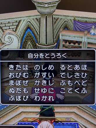 コメント画像