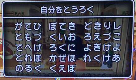 コメント画像
