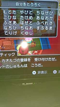 コメント画像