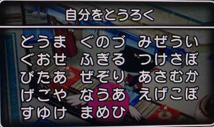 コメント画像