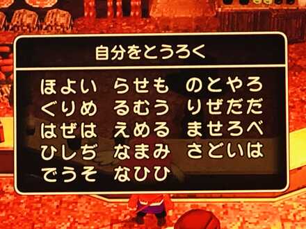 コメント画像
