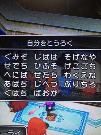 コメント画像