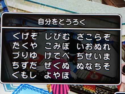 コメント画像