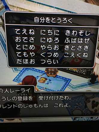 コメント画像