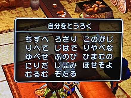 コメント画像