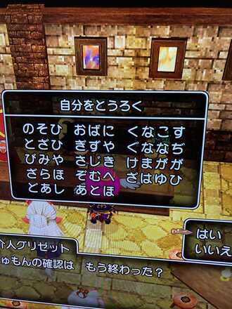 コメント画像