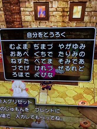 コメント画像