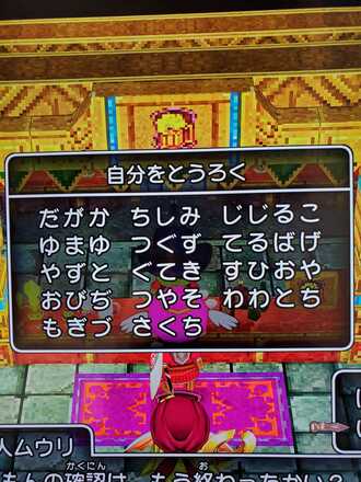 コメント画像