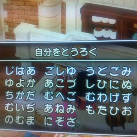 コメント画像