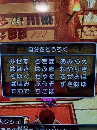 コメント画像