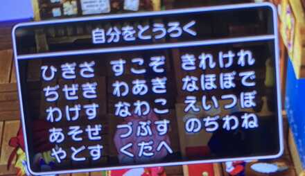 コメント画像