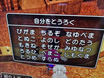 コメント画像