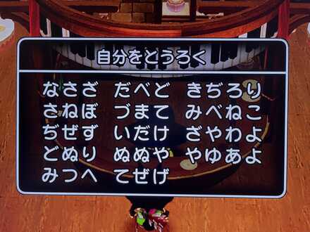 コメント画像