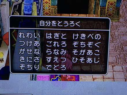 コメント画像