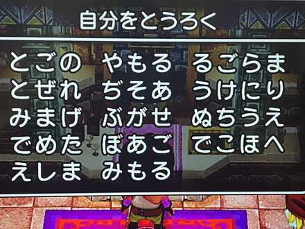 コメント画像