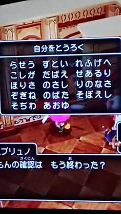 コメント画像