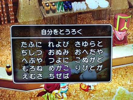 コメント画像