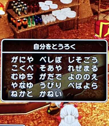 コメント画像