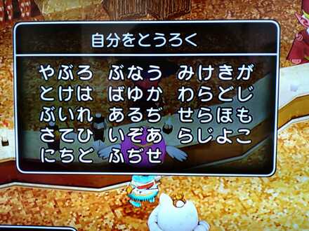 コメント画像