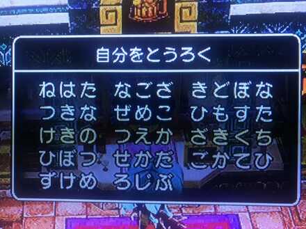 コメント画像