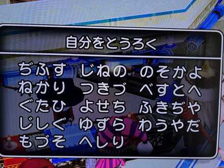 コメント画像