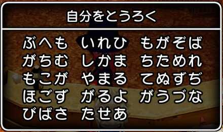 コメント画像