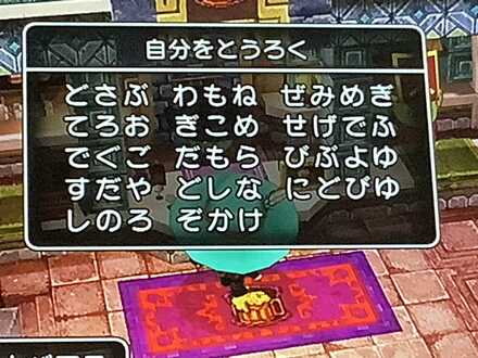 コメント画像