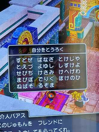 コメント画像