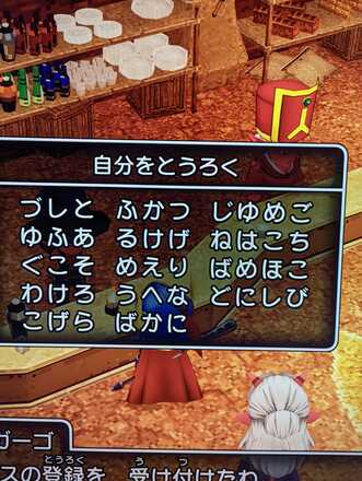 コメント画像