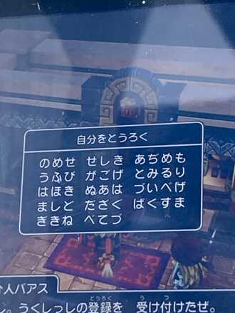 コメント画像
