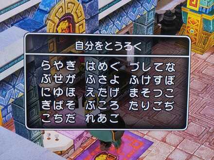 コメント画像