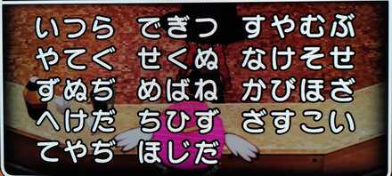 コメント画像