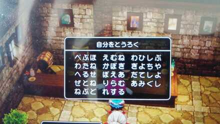 コメント画像