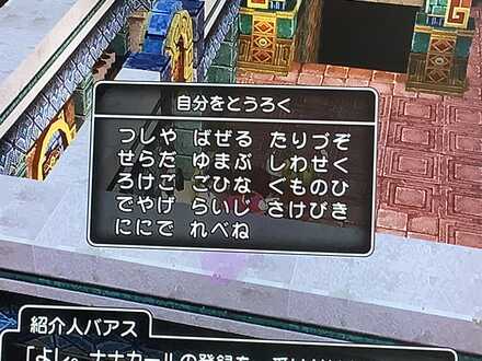 コメント画像