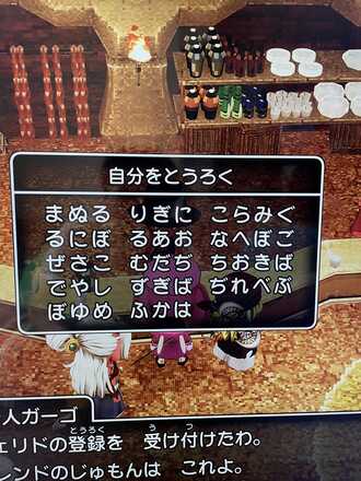 コメント画像