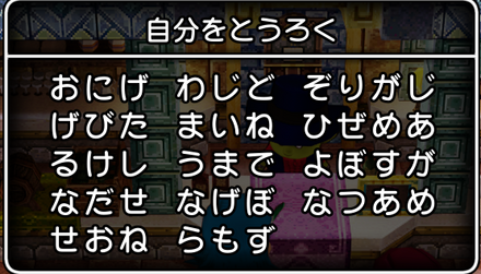 コメント画像