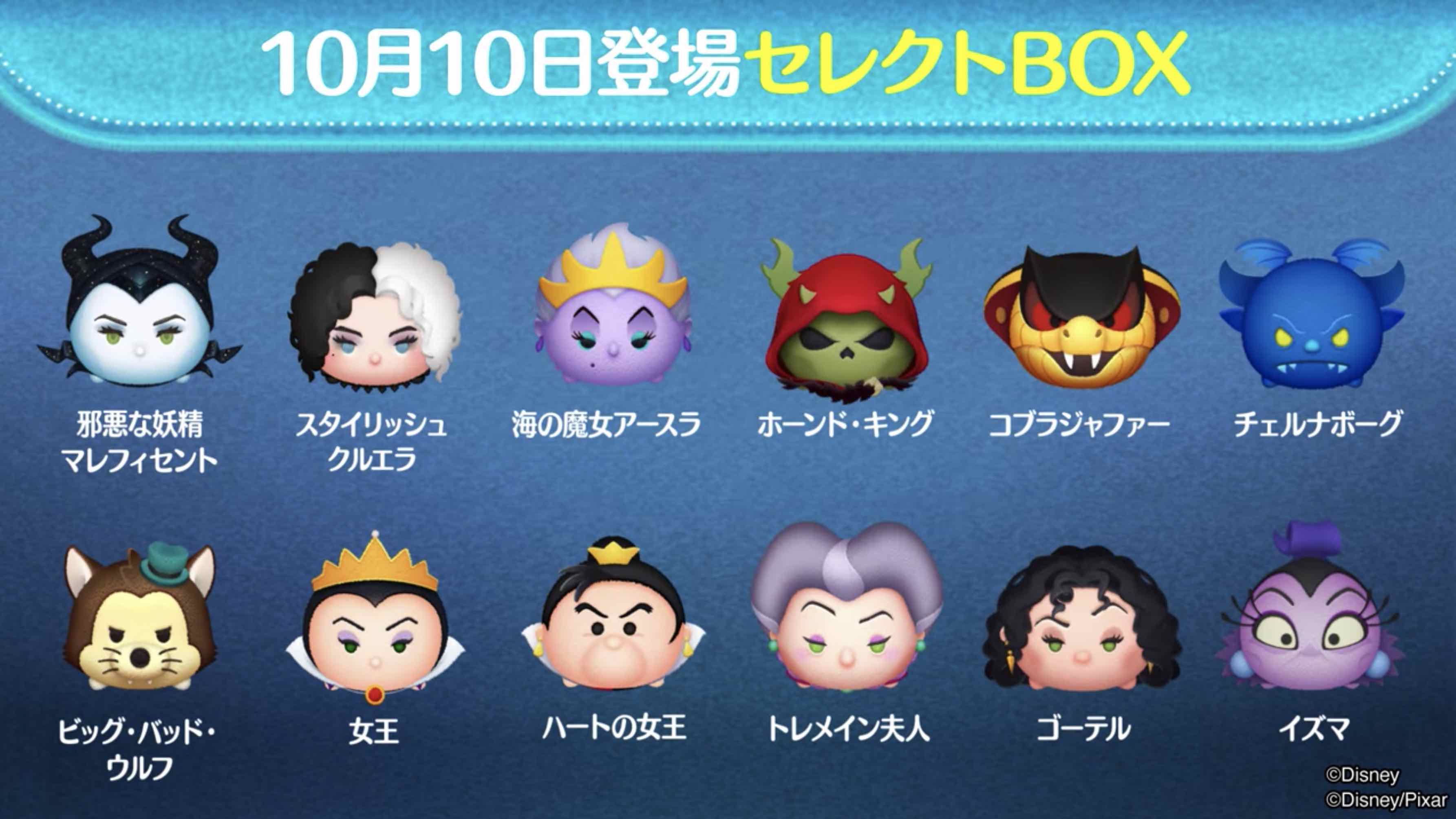 セレクトボックス