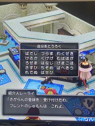 コメント画像