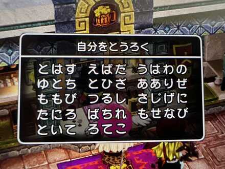 コメント画像