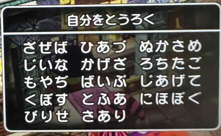 コメント画像