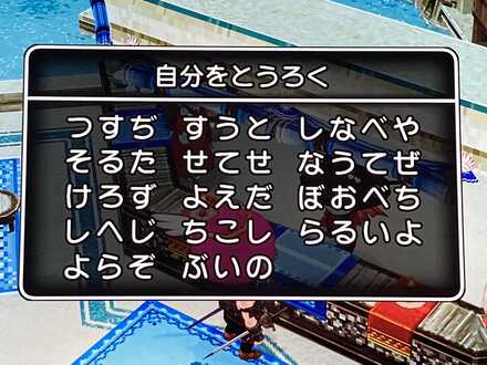 コメント画像