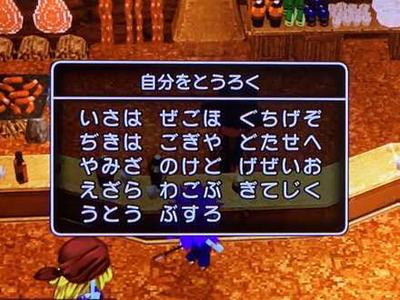 コメント画像