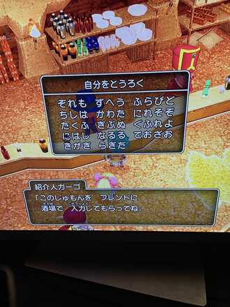 コメント画像